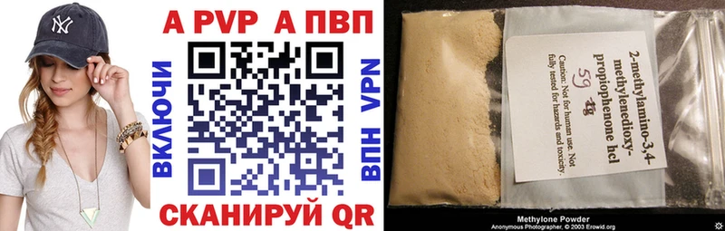 Купить наркотики цена Усолье-Сибирское Кокаин  Мефедрон  Альфа ПВП  Конопля  ГАШИШ 