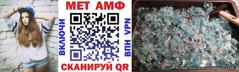 АМФ 98% Усолье-Сибирское