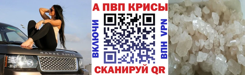 APVP СК КРИС  Усолье-Сибирское 