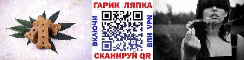 Canna-Cookies марихуана  Усолье-Сибирское 