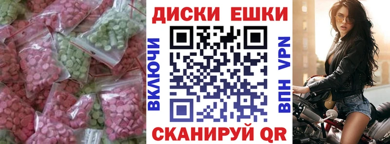 Ecstasy DUBAI mega маркетплейс Усолье-Сибирское