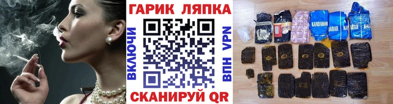 ГАШИШ убойный  даркнет сайт  Усолье-Сибирское 
