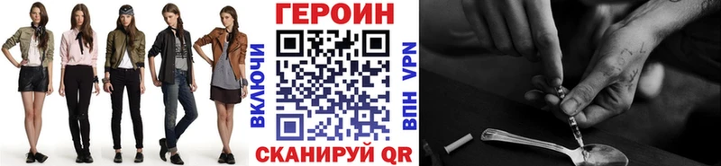 Героин герыч Усолье-Сибирское