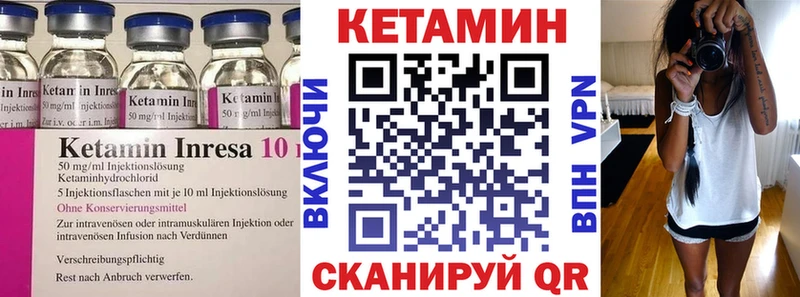 Кетамин ketamine  Усолье-Сибирское 