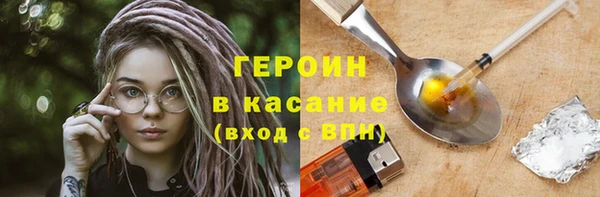 герыч Балахна