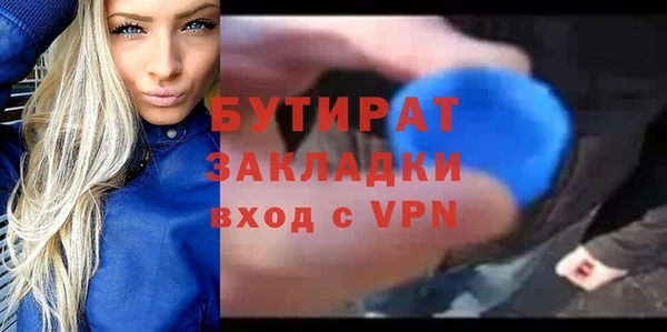 ALPHA PVP Баксан