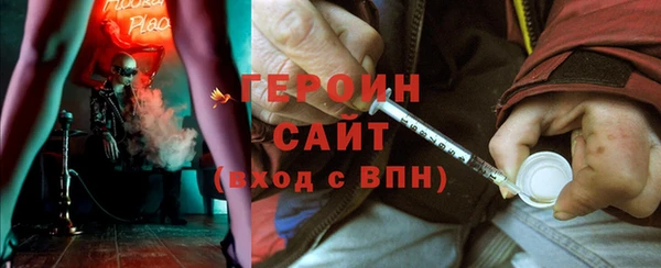 ALPHA PVP Баксан