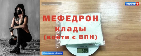 бутират Балабаново
