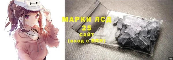 бутират Балабаново