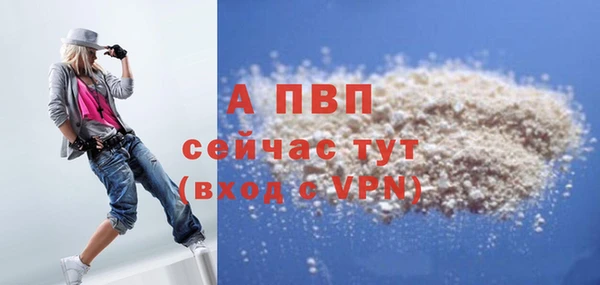 ALPHA PVP Баксан