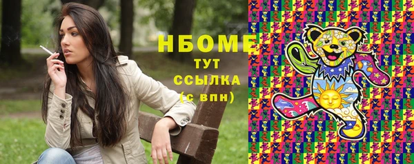 бутират Балабаново