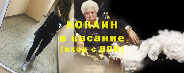 ALPHA PVP Баксан