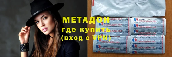герыч Балахна