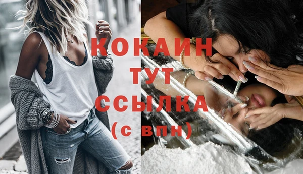 бутират Балабаново