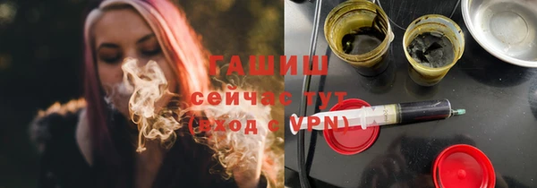 герыч Балахна