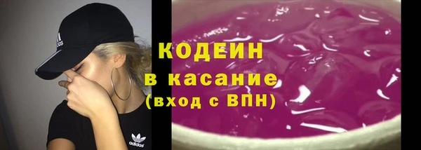 бутират Балабаново