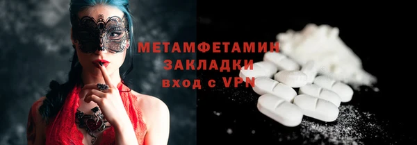 бутират Балабаново