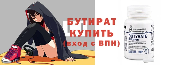 ALPHA PVP Баксан
