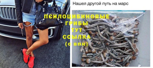 бутират Балабаново