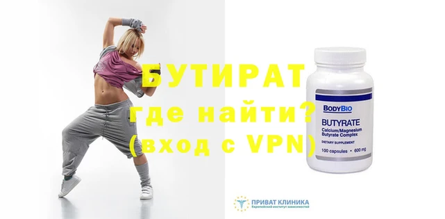 ALPHA PVP Баксан