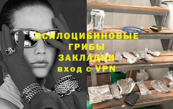 бутират Балабаново