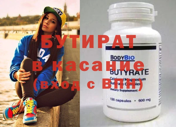 герыч Балахна