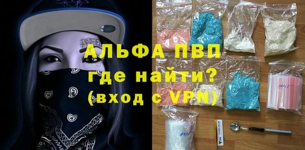 ALPHA PVP Баксан