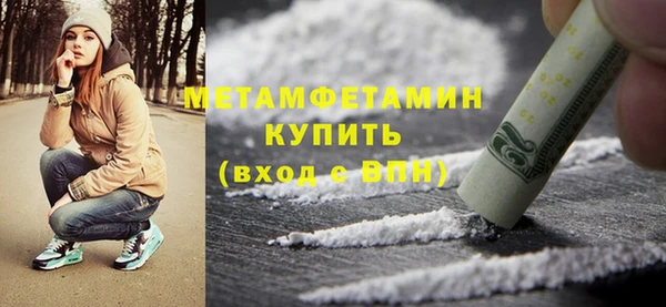 бутират Балабаново