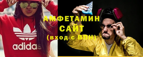 бутират Балабаново