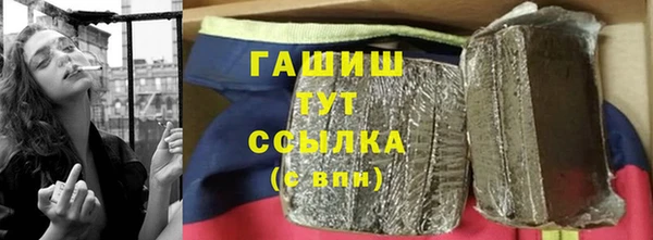 бутират Балабаново