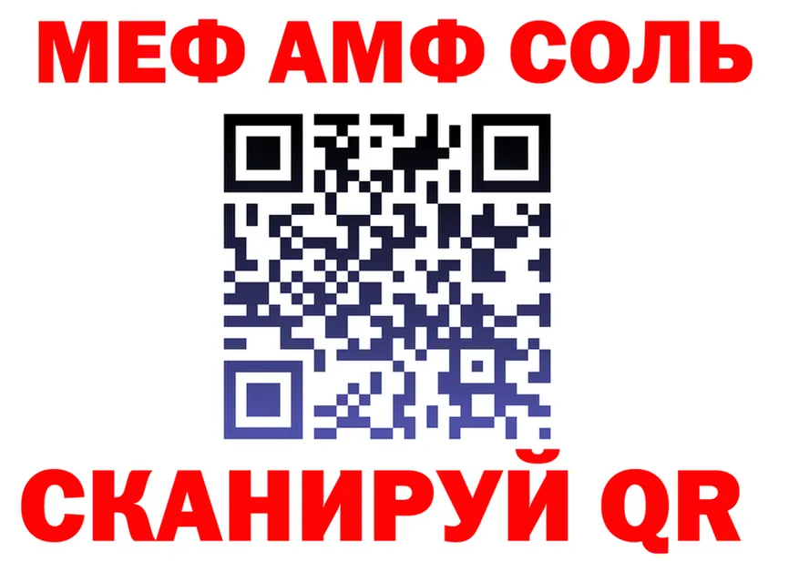 МЕФ VHQ ссылка маркетплейс ссылка на мегу Усолье-Сибирское