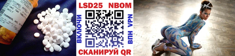Лсд 25 экстази кислота Усолье-Сибирское