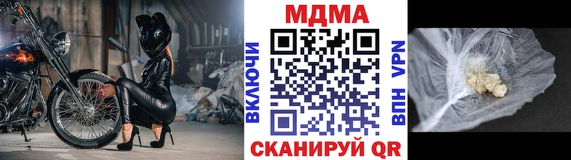 MDMA Molly Усолье-Сибирское
