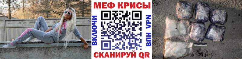 Меф мяу мяу  наркошоп  Усолье-Сибирское 
