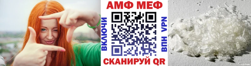 МЕТАМФЕТАМИН витя Усолье-Сибирское