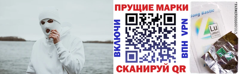 где купить наркоту  Усолье-Сибирское  Марки NBOMe 1,8мг 
