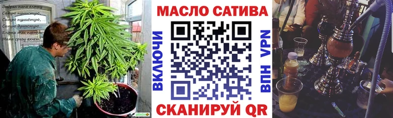 как найти закладки  mega маркетплейс  Дистиллят ТГК вейп с тгк  Усолье-Сибирское 